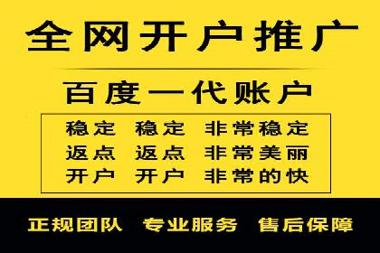 创新信息流推广开户模式：经典案例集锦