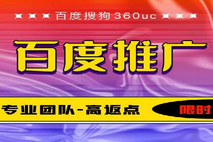 网络推广开户必看：成功案例分析